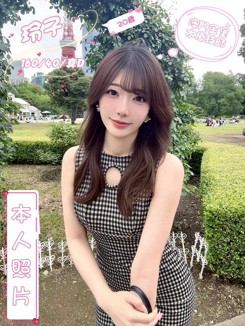 金門定點 水水 169/36D/33 長腿網拍模特